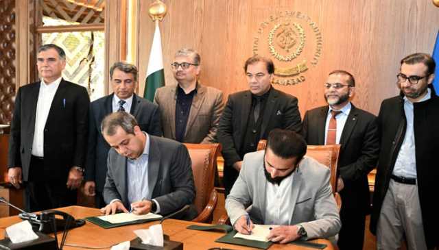 سی ڈی اے اور پاکستان کرکٹ بورڈکے مابین اسلام آباد میں کرکٹ گراونڈز کی اپ گریڈیشن کے حوالے سے مفاہمتی یادداشت پر دستخط