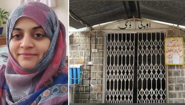 ایبٹ آباد میں اغوا ہونے والی ڈاکٹر کی چار روز بعد لاش مل گئی، ہسپتالوں میں ہڑتال