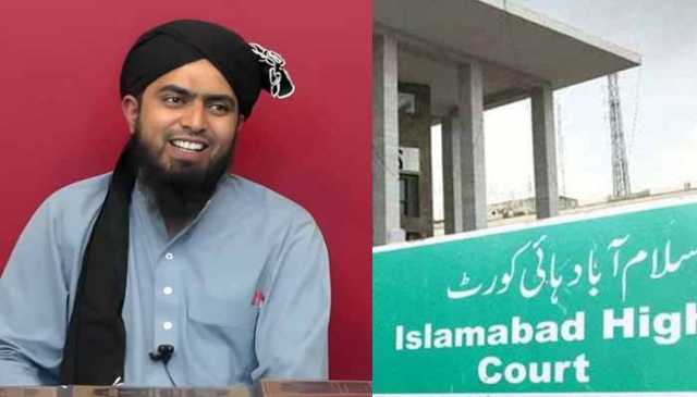 انجینئر محمد علی مرزا کو گستاخی کا مرتکب قرار دینے کی اسلامی نظریاتی کونسل کی رائے پر حکمِ امتناع برقرار