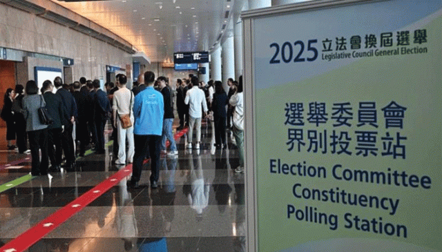 ہانگ کانگ خصوصی انتظامی علاقے کی قانون ساز کونسل کے آٹھویں انتخابات کے نتائج جاری