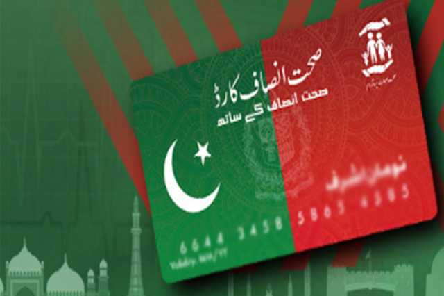 خیبرپختونخوا، 2018سے 2021تک صحت انصاف کارڈ میں اربوں روپے کی مالی بے ضابطگیوں کا انکشاف