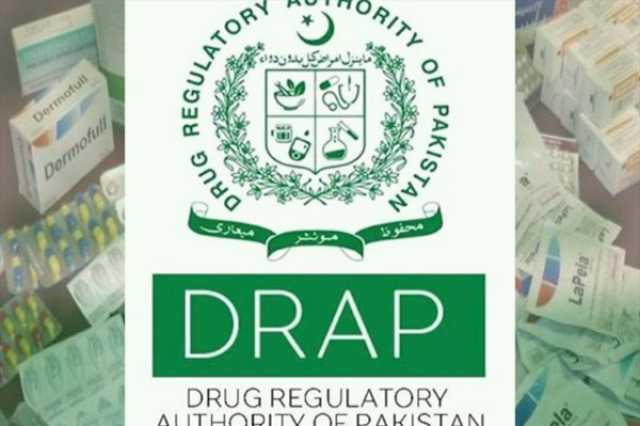 ڈرگ ریگولیٹری اتھارٹی میں ڈپٹی ڈائریکٹرز کے تقرر و تبادلے،تحریری احکامات سب نیوز پر