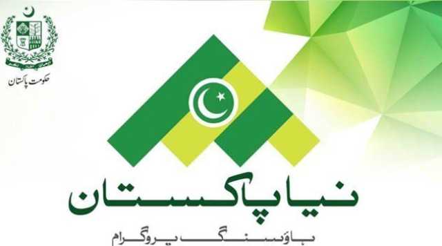 نیا پاکستان ہاوسنگ اینڈ ڈیویلپمنٹ اتھارٹی میں قائمقام چیئرمین کی تعیناتی
