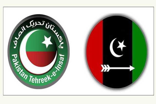 پاکستان تحریک انصاف کی پیپلز پارٹی کو بڑی پیشکش
