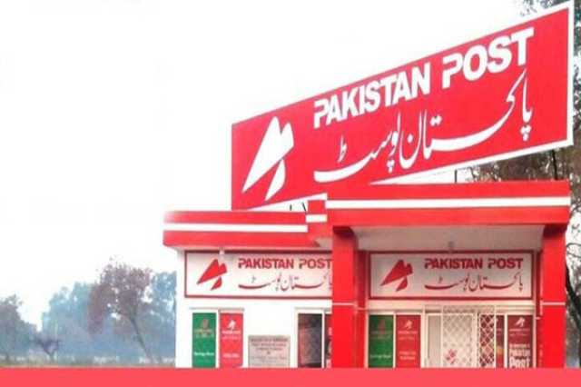 پاکستان پوسٹ کی جانب سے 4 ارب کے خلاف ضابطہ اخراجات کا انکشاف