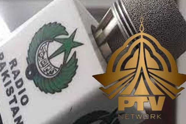 بجلی صارفین کے لیے بڑی خوشخبری ،بجلی کے بلوں میں پی ٹی وی فیس کے ختم ہونے کا امکان