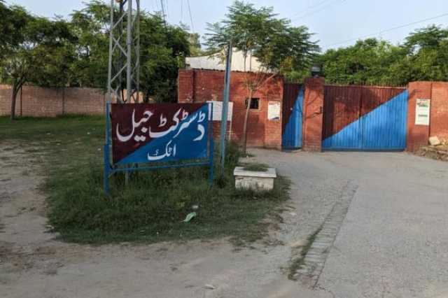 اٹک جیل میں افسران کی موجودگی میں قیدی پر بدترین تشدد، سپرنٹنڈنٹ جیل عہدے سے فارغ