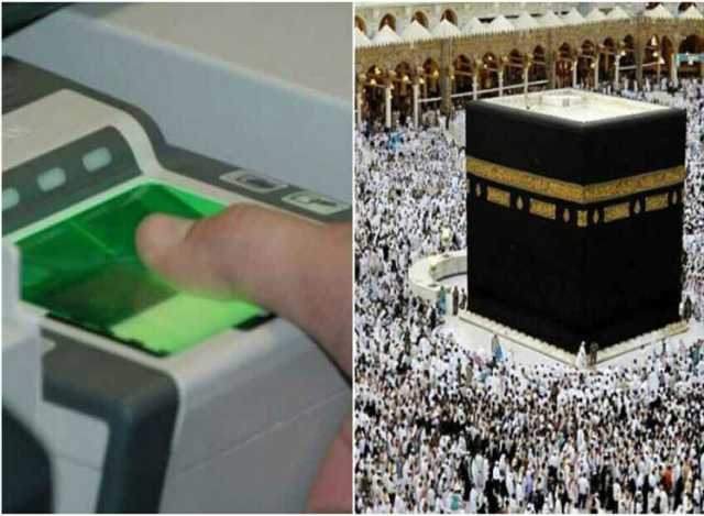 آئندہ برس حج کے خواہشمندوں کیلئے حکومت کا بڑا اعلان، آخری تاریخ مقرر
