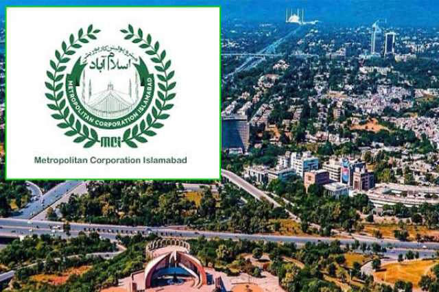 اسلام آباد میٹروپولیٹن کارپوریشن کی ڈیجیٹل ایڈورٹائزنگ نیلامی سے ریکارڈ آمدنی