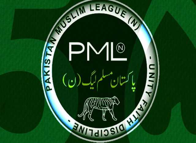 مسلم لیگ ن نے قومی اسمبلی میں خواتین کی 2 مخصوص نشستوں کیلئے ٹکٹ جاری کردیے