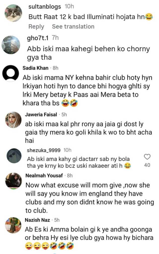 رجب بٹ کی نائٹ کلب میں لڑکیوں کے ساتھ ڈانس کرتے ویڈیو وائرل