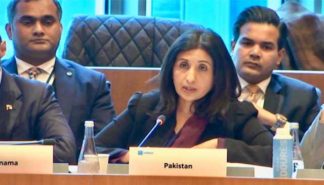 ‎ممتاز زہرہ بلوچ کی یونیسکو ہیڈکوارٹر میں سائنس ڈپلومیسی پر عالمی وزارتی ڈائیلاگ میں شرکت