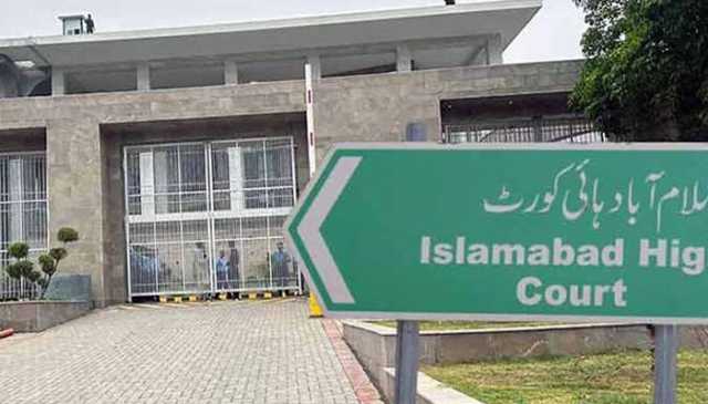 اسلام آباد ہائیکورٹ کے قائم مقام چیف جسٹس اور ججز کے درمیان کیس ٹرانسفر پر نیا تنازع پیدا ہوگیا