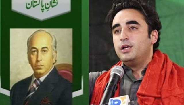 بھٹو کی 46 ویں برسی، بلاول کا پاکستان کو رول ماڈل بنانے کا عزم