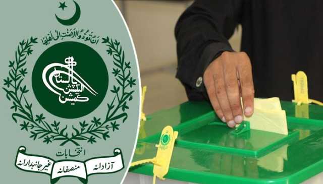 پاکستان میں ووٹرز کی کل تعداد 13 کروڑ 39 لاکھ 94 ہزار 9 ہوگئی