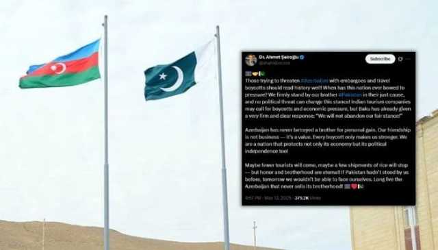 ہم پاکستان کا ساتھ نہ دیتے تو کل اپنی نظروں کا سامنا نہ کر پاتے: ڈاکٹر احمد شائراولو