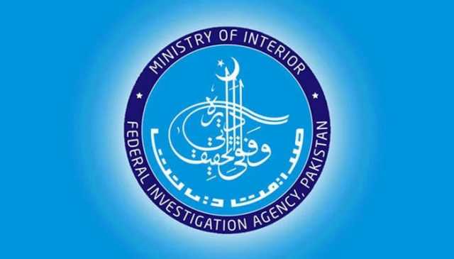 حوالہ ہنڈی میں ملوث 3 ملزمان لاہور سے گرفتار