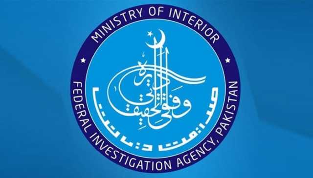 گجرات: ایف آئی اے نے انسانی اسمگلر سعید سنیارا کو گرفتار کرلیا