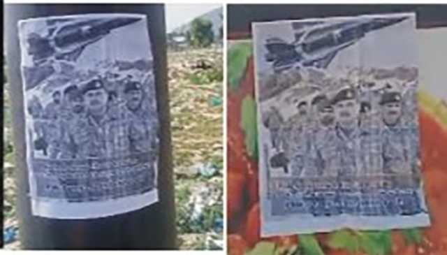مقبوضہ کشمیر: آپریشن بنیان مرصوص سے بھارت کو منہ توڑ جواب دینے کے پوسٹرز آویزاں