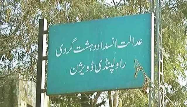 13 سال پرانا مقدمہ: ایس ایس پی انویسٹی گیشن کو توہین عدالت کا نوٹس جاری