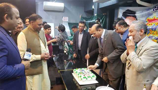 ایٹمی طاقت بننے کا کریڈٹ میاں نواز شریف کو جاتا ہے: ملک یونس