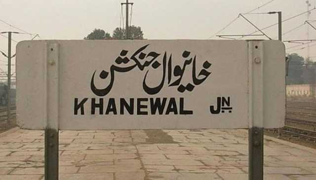 خانیوال ریلوے اسٹیشن پر مسافر پُل کا ایک حصہ گرنے سے ایس ٹی جاں بحق، مسافر خاتون زخمی