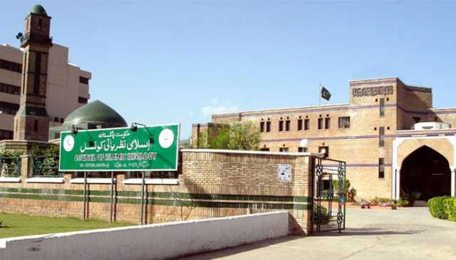 کم عمری کی شادی کےخلاف بل، اسلامی نظریاتی کونسل کے اعتراض پر انسانی حقوق کمیشن کو تشویش