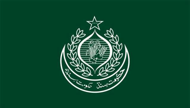 سندھ میں اسلحہ کی نمائش پر 90 دن کیلئے پابندی