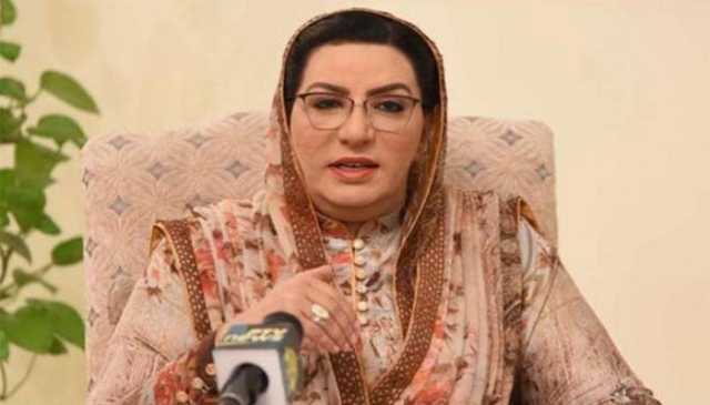 قوم فیلڈ مارشل کی مقروض ہے جنہوں نے اسے یکجا کر دیا: فردوس عاشق اعوان
