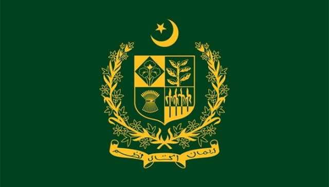 وفاقی حکومت نے عیدالاضحیٰ پر چھٹیوں کا نوٹیفکیشن جاری کردیا