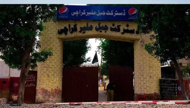 کراچی: ملیر جیل سے قیدی فرار ہونے کی اطلاعات