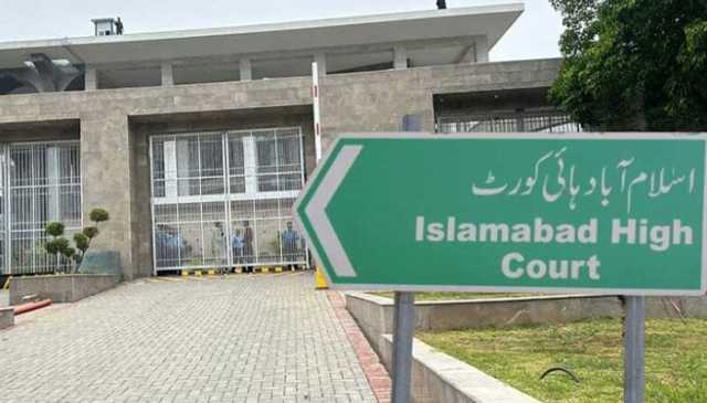 سوشل میڈیا پر منفی پروپیگنڈا کی تحقیقات کیلئے جے آئی ٹی بنانے کیخلاف دائر درخواست خارج