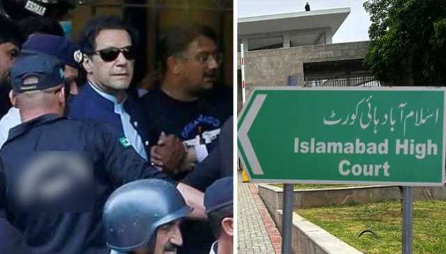 پی ٹی آئی پیٹرن انچیف کا کیس غلطی سے مقرر ہونے کے بعد کاز لسٹ سے خارج کر دیا گیا