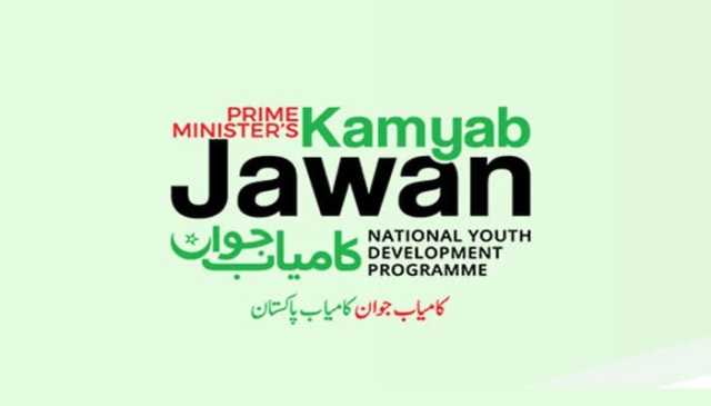 وزیراعظم کامیاب جوان پروگرام کیلئے 6 ارب روپے مختص