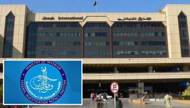 کراچی: 9 ماہ کے بچے کی موزمبیق اسمگلنگ ناکام، خاتون سمیت 5 ملزمان گرفتار