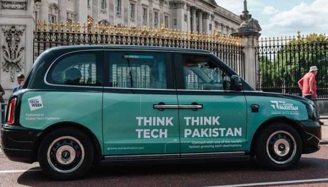 تھنک ٹیک، تھنک پاکستان: سرمایہ کاروں کو راغب کرنے کیلئے لندن میں تشہیری مہم