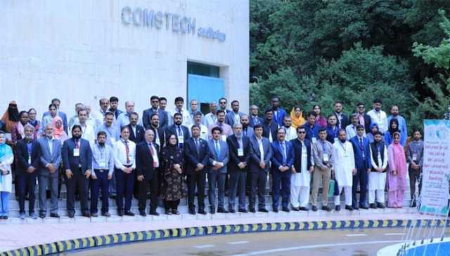 کامسٹیک کے تحت معیارِ تعلیم و جامعات کی درجہ بندی پر عالمی ورکشاپ شروع