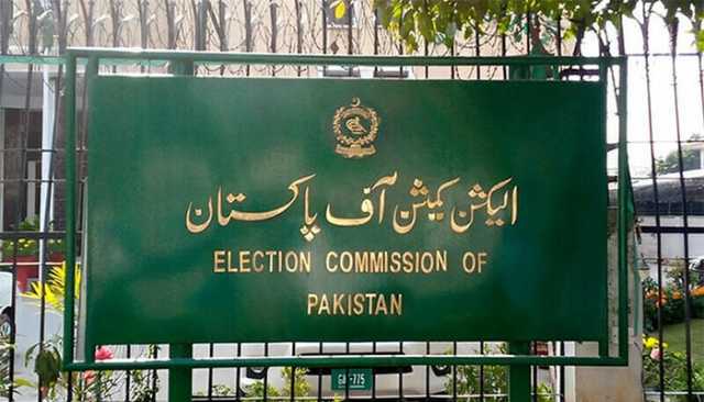 الیکشن کمیشن نے خیبر پختونخوا میں سینیٹ الیکشن کی تاریخ کا اعلان کردیا