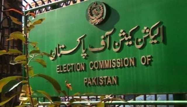 مفاد پرست عناصر الیکشن کمیشن کیخلاف پروپیگنڈے میں مصروف ہیں: ترجمان
