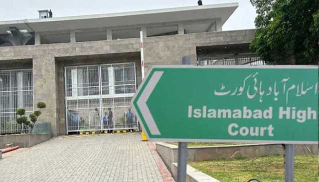 متنازع پیکا ترمیمی ایکٹ کے خلاف سماعت آج ہوگی