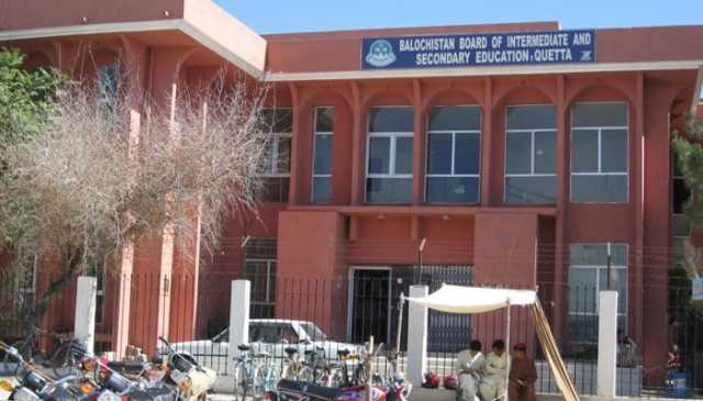 بلوچستان بورڈ کے میٹرک کے سالانہ امتحانات کے نتائج کا اعلان