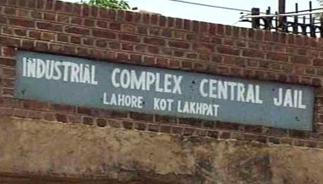 کوٹ لکھپت جیل میں بند پی ٹی آئی رہنماؤں کا ایک اور خط