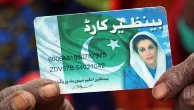 بی آئی ایس پی اسکینڈل: پروگرام سے فائدہ اٹھانے والے سرکاری افسران کی بیگمات کی فہرست سامنے آگئی