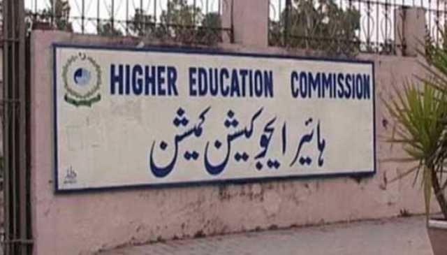 چیئرمین ہائیر ایجوکیشن کمیشن کی مدت ختم، 32 رکنی ایجنڈہ پر مبنی پالیسی ساز اجلاس طلب