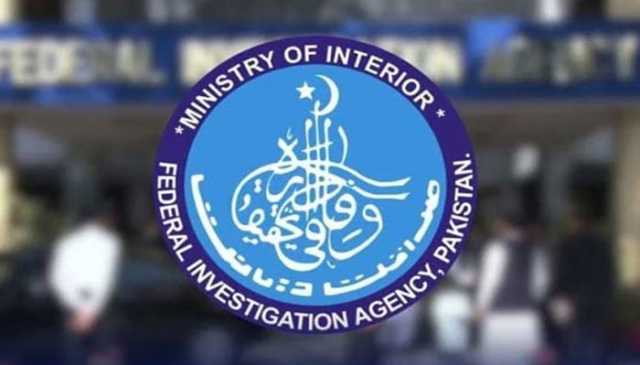 منی لانڈرنگ کیخلاف کارروائیاں شفاف بنانے کیلئے ایس او پیز جاری
