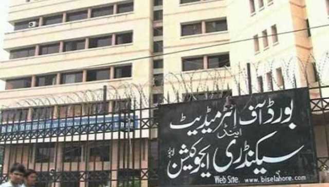 پنجاب: لاہور سمیت متعدد شہروں میں میٹرک کے سالانہ امتحان کے نتائج کا اعلان