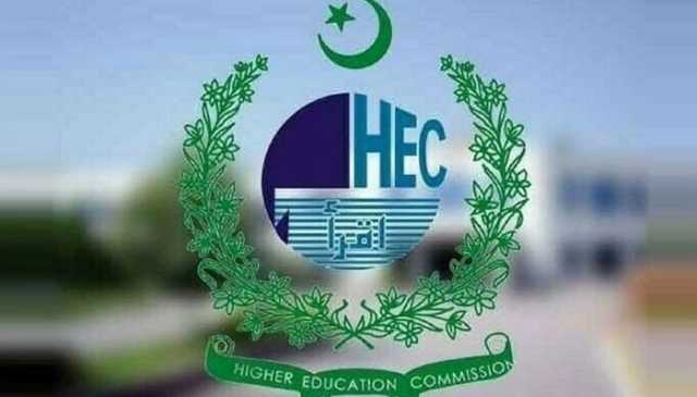 ایچ ای سی نے بغیر واضح ایجنڈے کے VCs کو ہنگامی طور پر آج طلب کرلیا