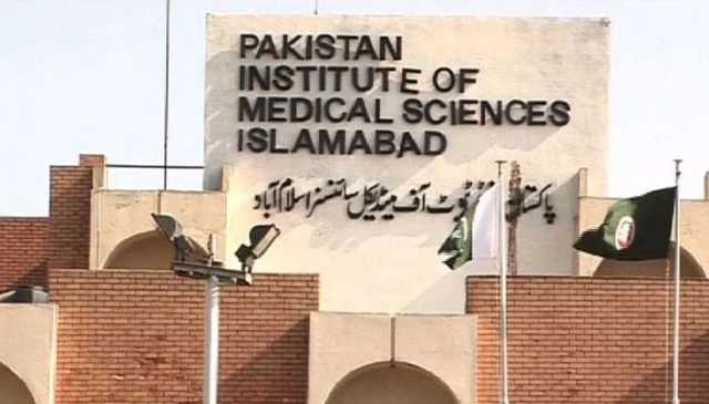 سانپ کے کاٹنے سے متاثرہ بچے کے علاج میں کوئی غفلت نہیں برتی گئی، ایگزیکٹیو ڈائریکٹر پمز