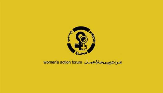 سندھ: 6 ماہ میں 133 خواتین قتل، جنسی زیادتی کے 90 کیسز رپورٹ