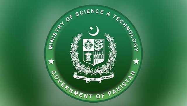 وزارت سائنس و ٹیکنالوجی کے ماتحت 4 اہم اداروں کو بند کرنے کا فیصلہ